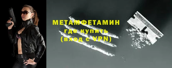 бошки Вяземский